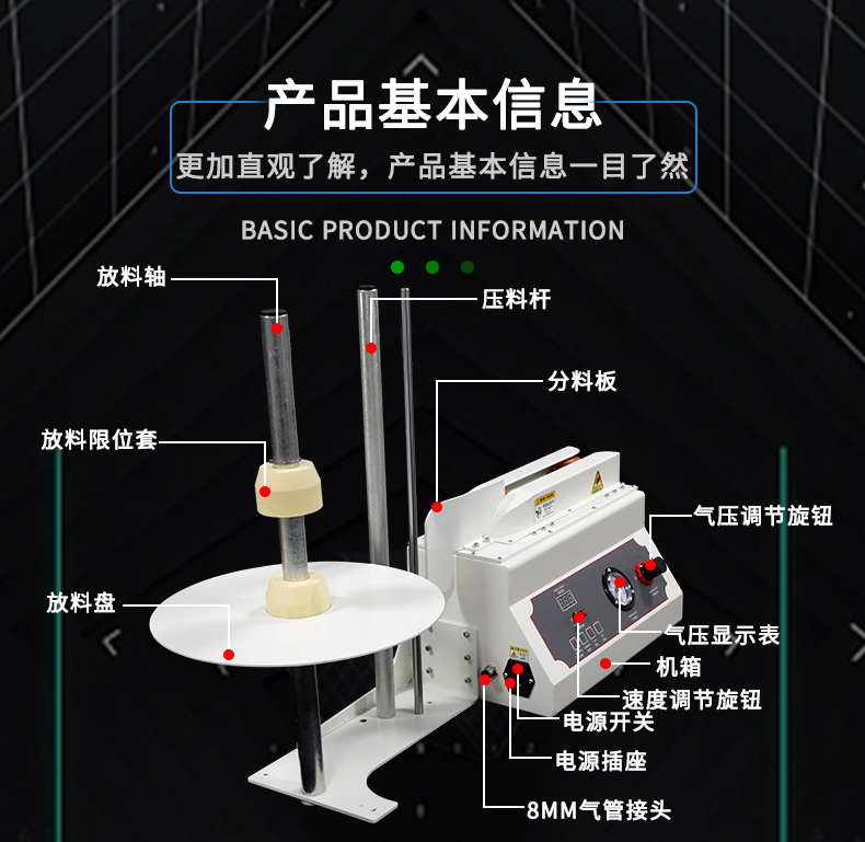 氣柱充氣機(jī)E300